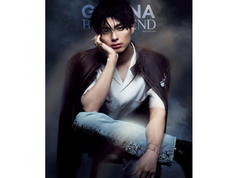 「GIANNA BOYFRIEND」（6月30日発売／ナンバーセブン）SPECIAL EDITION版W表紙：本田響矢（提供写真）