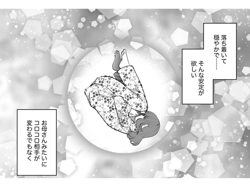 「安定したい」「母みたいになりたくない」【飲んで、滑って、奈落まで。 #30】