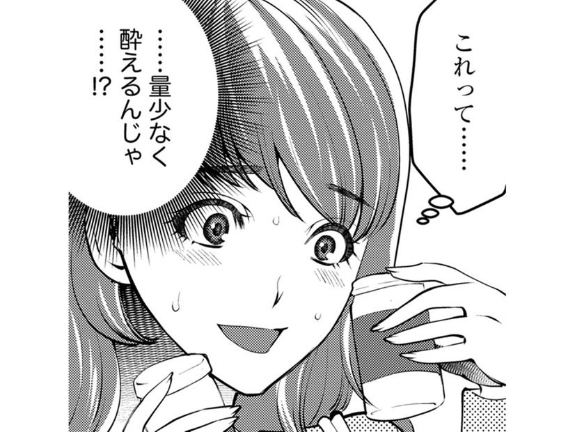 お酒がセール！彼には隠して「私のお守り」【飲んで、滑って、奈落まで。 #33】