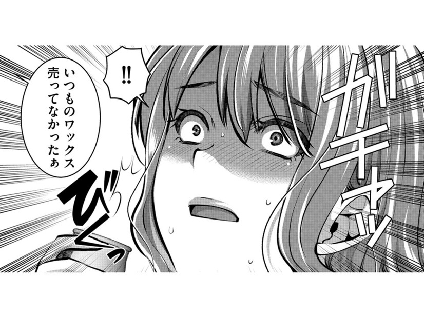 いざ、彼親との会食…緊張して「家トイレで飲酒」【飲んで、滑って、奈落まで。 #34】