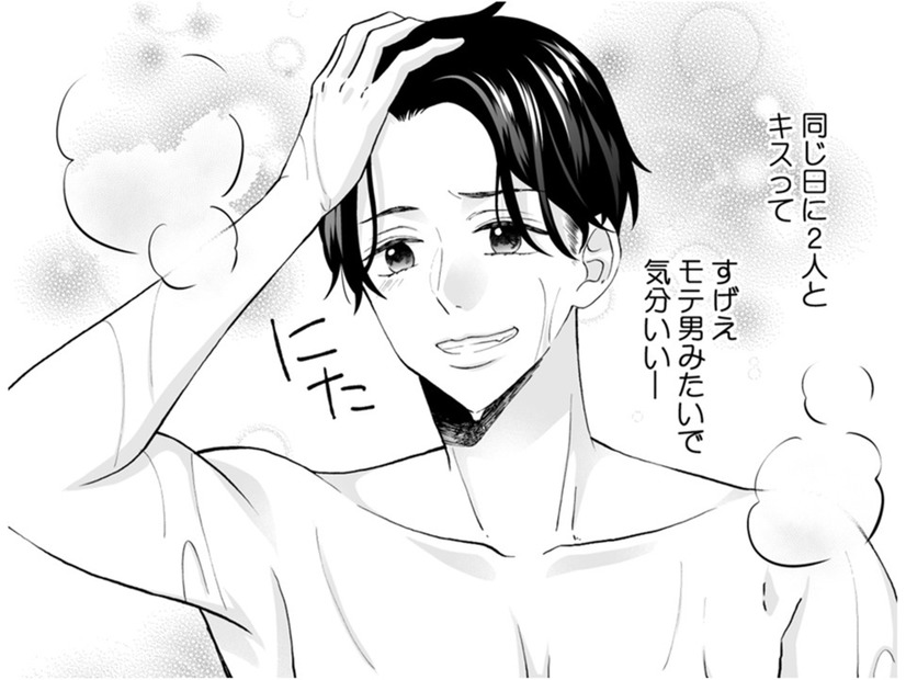 「里帰り出産が楽しみ」な浮気夫【サレ妻は妊娠中 #11】