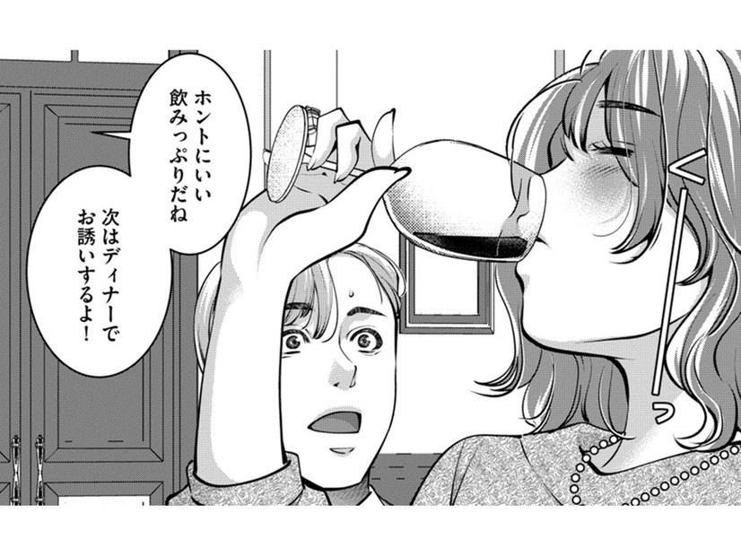 彼父にすすめられ、たくさん飲んじゃった【飲んで、滑って、奈落まで。 #37】