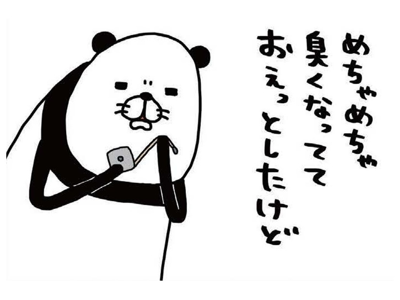 まるで自分は無関係？寝起き「おなら」連鎖に愛犬が見せた表情とは!?【パンダと犬 ＃38】