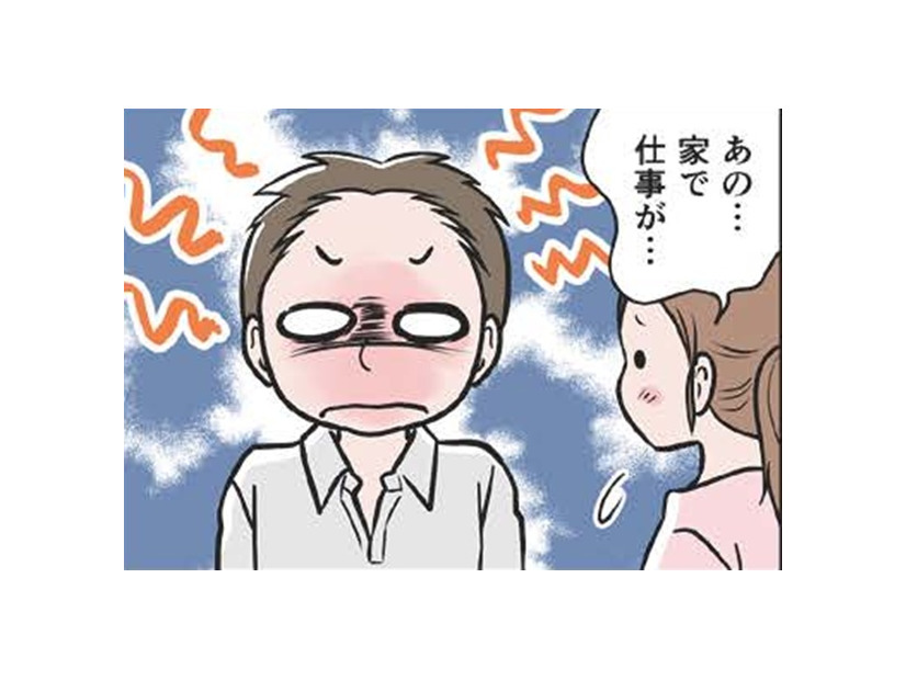 仕事終わりに彼からの誘いが急増。嫌と言えない私が自分に言い聞かせた言葉は…【わたしがモラハラ夫を捨てて離婚するまで #11】
