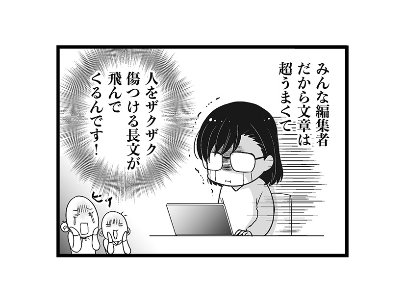 「更年期世代の夜」は「ヤツ」にご用心!! 特に夜にしない方がいいことは？【100人の更年期 #10】