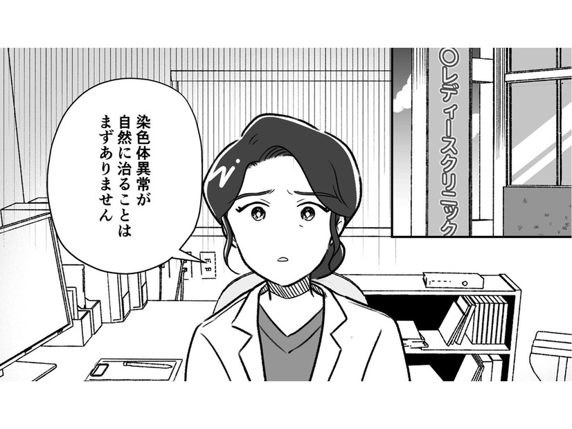 お腹の赤ちゃんがいつ亡くなってもおかしくない状態だと知った母親は…【わたしが選んだ死産の話 #８】