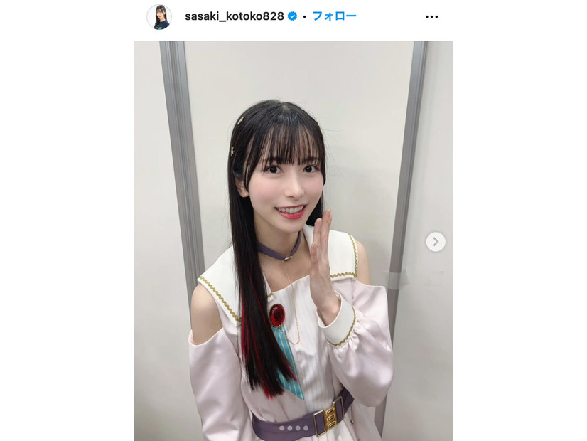 佐々木琴子Instagramより