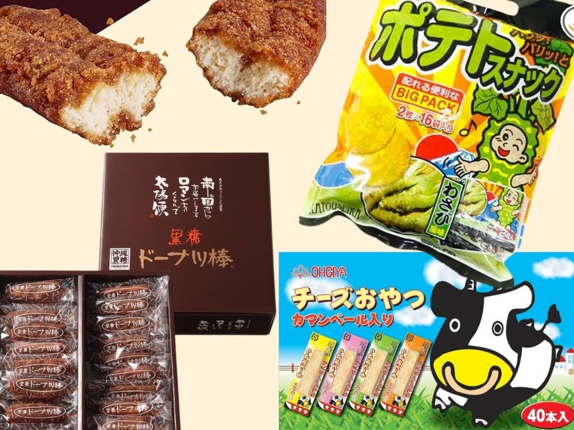 【大容量お菓子・最大27％OFF！】お配りおやつ、イベントにもピッタリ！「知る人ぞ知る」あの人気お菓子が「Amazonタイムセール」中♪≪今トク情報≫