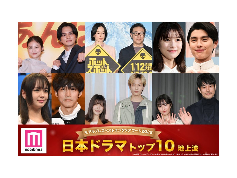 モデルプレス読者が選ぶ「ベストエンタメアワード2025上半期」日本ドラマ（上段）今田美桜、北村匠海、市川実日子、角田晃広、芳根京子、本田響矢（下段）多部未華子、松坂桃李、岸井ゆきの、志尊淳、広瀬すず、松山ケンイチ（C）モデルプレス