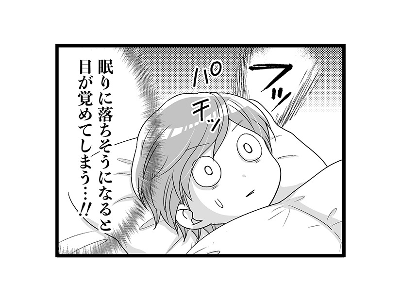 更年期の「不眠」がやってきた！ 眠いのに、朝まで寝ることができず…ツライ【100人の更年期 #12】