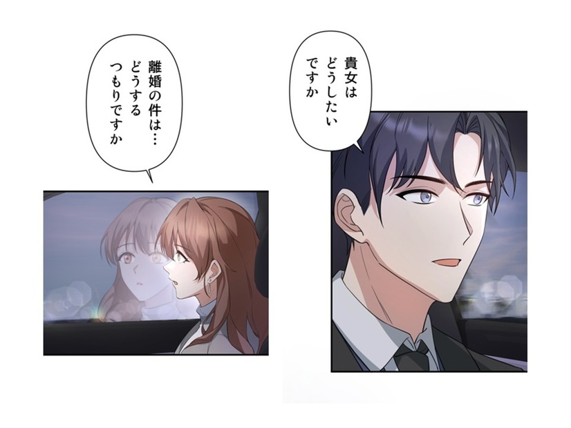 最後の話し合いを切り出すと…。肩につもる雪のように、この結婚は消されてしまうの？【二度目の結婚があなたを救えるなら #10】