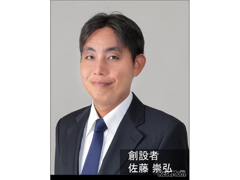CTIS創立者 佐藤崇弘氏
