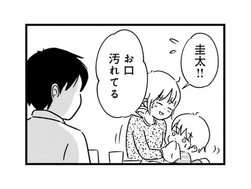 キラキラ輝いて見える綺麗なママ友。いまの私はもう口紅すらつけていない…【女はいつまで女ですか? 莉子の結論 #９】