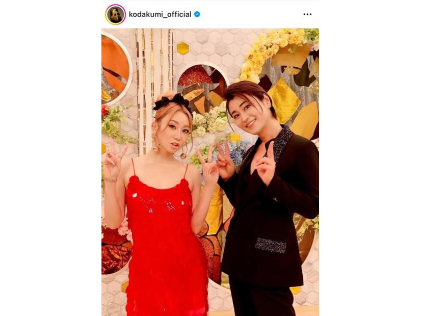 「眼福すぎ」倖田來未、氷川きよしとの“2000年デビュー組”SHOTにファンうっとり「永久保存確定」