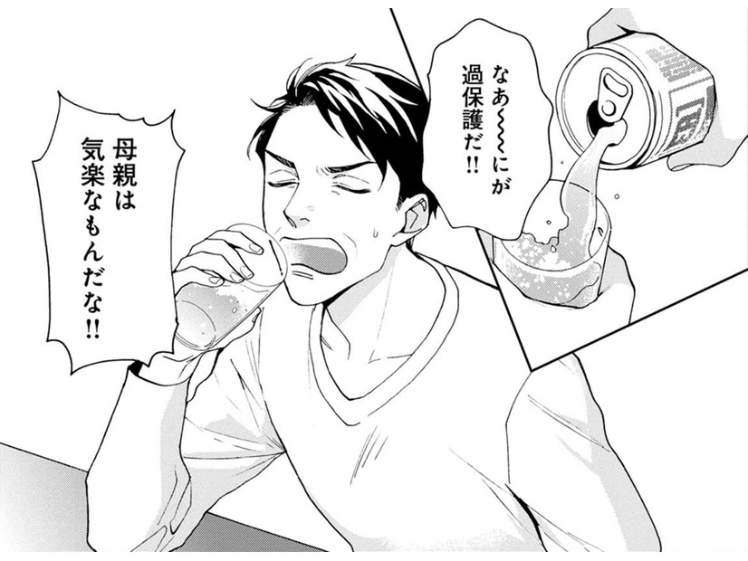 息子は引きこもり…嫌われても父として努力する【おっさんのパンツがなんだっていいじゃないか！ #３】