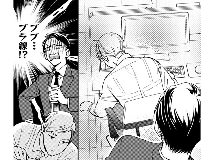 男性部下の背中に「ブラ紐」⁉【おっさんのパンツがなんだっていいじゃないか！ #５】