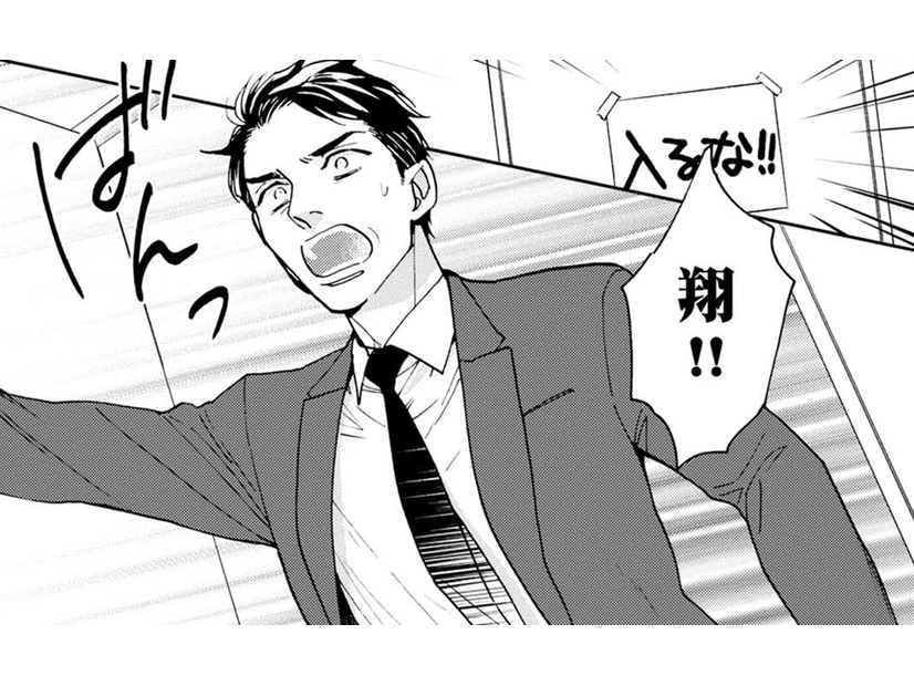 引きこもりの息子に「ゲイのお客」!?【おっさんのパンツがなんだっていいじゃないか！ #６】