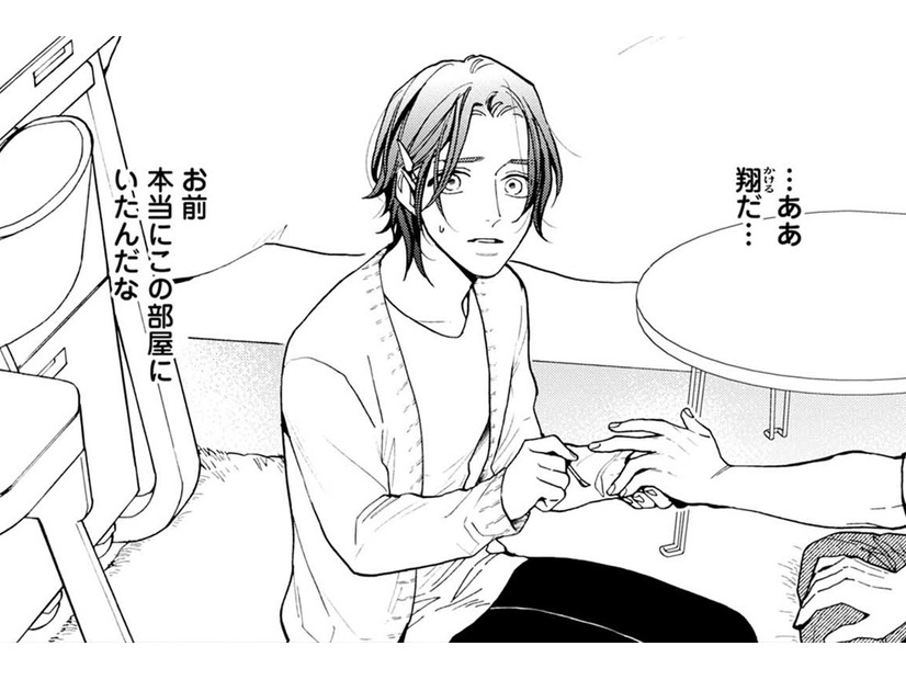 引きこもりの息子の部屋にいたのは「あの若者」…【おっさんのパンツがなんだっていいじゃないか！ #７】