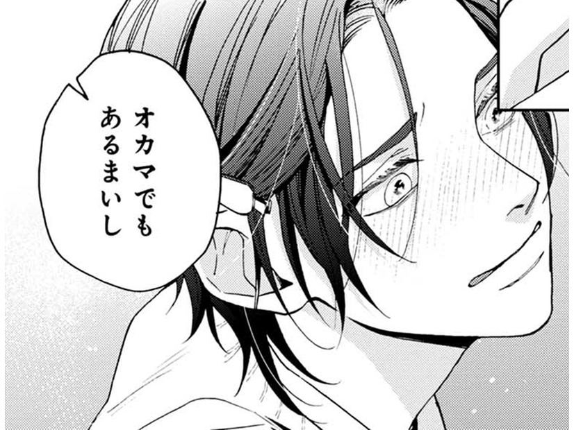 久しぶりに見た「引きこもりの息子」がネイルをしていた【おっさんのパンツがなんだっていいじゃないか！ #８】