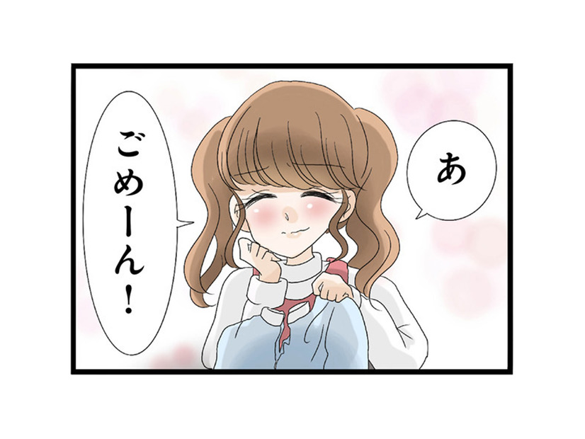 無断使用に破壊行為。それでも「ごめーん！」で済む妹。さすがに、もう限界…【なんでも横取りする妹が嫌い #６】