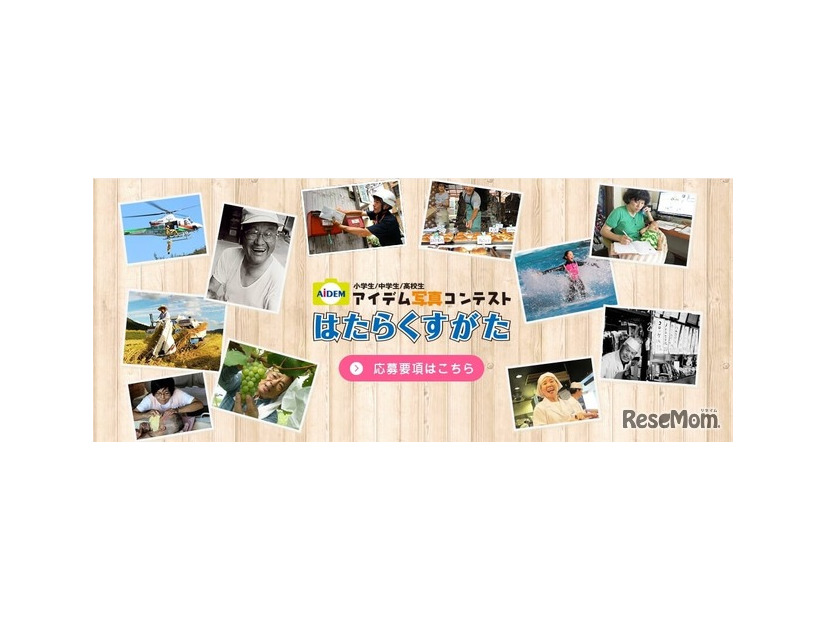 写真の構図／光でどう変わる？　写真撮影大研究