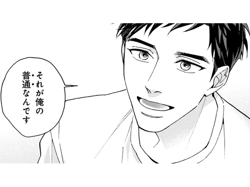 「ゲイはうつったりしない」んで【おっさんのパンツがなんだっていいじゃないか！ #９】