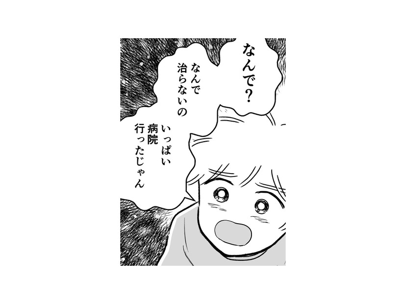 赤ちゃんが生まれるのを楽しみにしている息子。ついに真実を伝える時が来た【わたしが選んだ死産の話 #13】