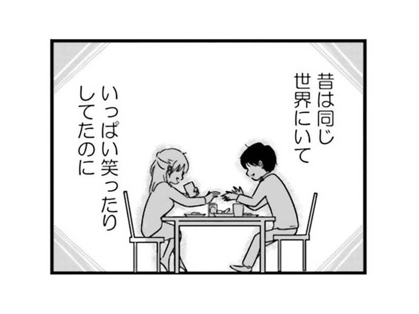 夫にとって妻の存在とは？ シワが増えた私に、まだ女の価値はありますか？【女はいつまで女ですか? 莉子の結論 #11】