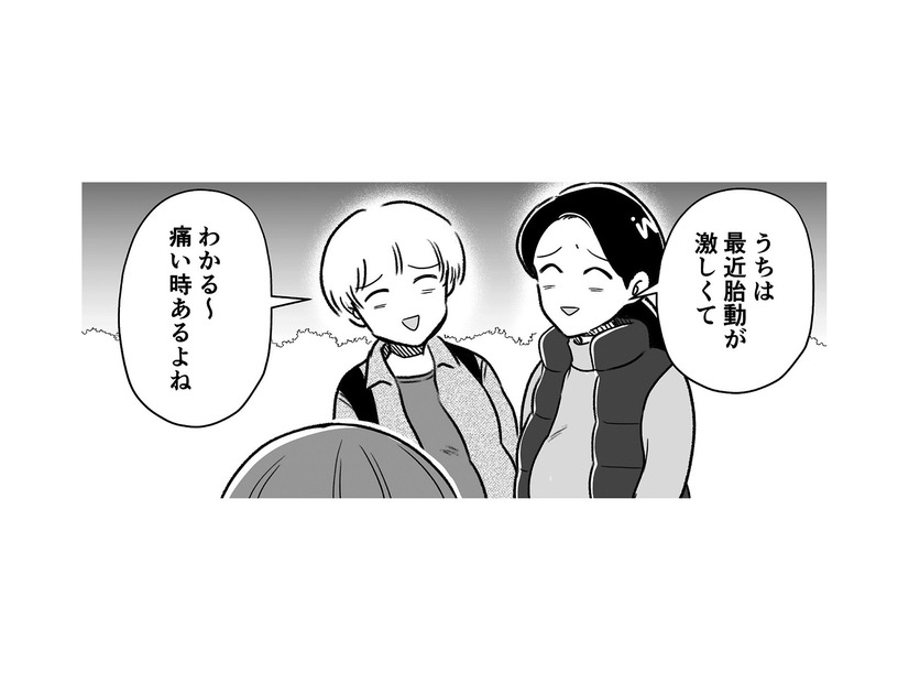 幸せそうなママ友が羨ましい。羨望と絶望の狭間で揺れる母親の心境は…【わたしが選んだ死産の話 #14】