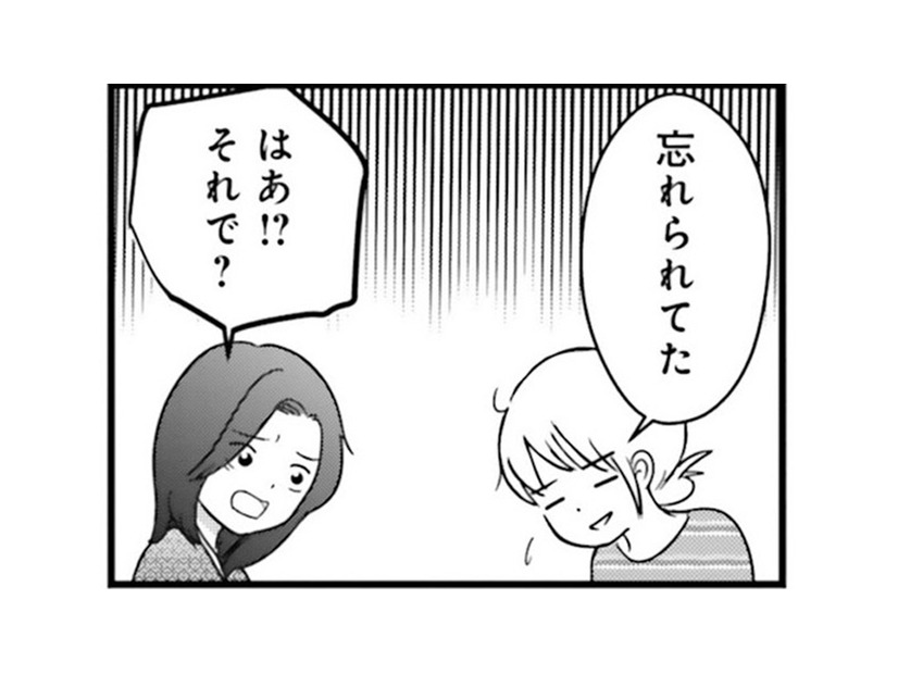 母親の顔ってどんな顔？ 夫から女として見られていないと悟った瞬間…【女はいつまで女ですか? 莉子の結論 #12】