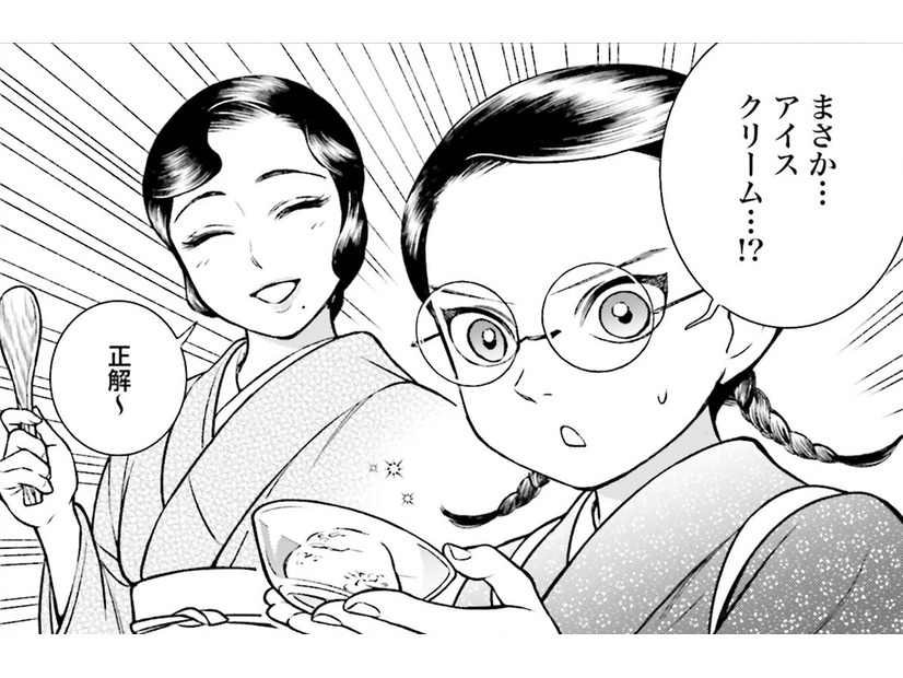 「アイスクリームが家で作れるなんて」14歳の女中さんが静かに感動【うちのちいさな女中さん #14】