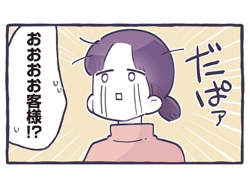お腹が空いてヘロヘロ…優しい店員さんに‟最強カード”を切られて思わず嬉し涙が！【ちっちゃなやさしさに、今日も救われてます ＃４】