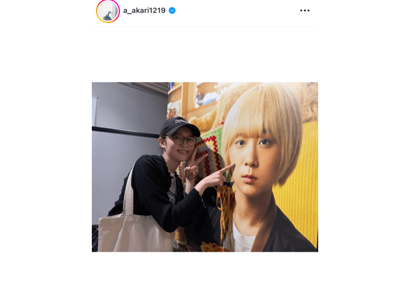 高石あかり、主演ドラマ『ベビエブ』カフェ漫喫SHOTに反響「尊い」「可愛すぎる」