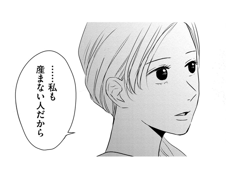 「産めハラ」に耐えられない女たち【DINKsのトツキトオカ #15】