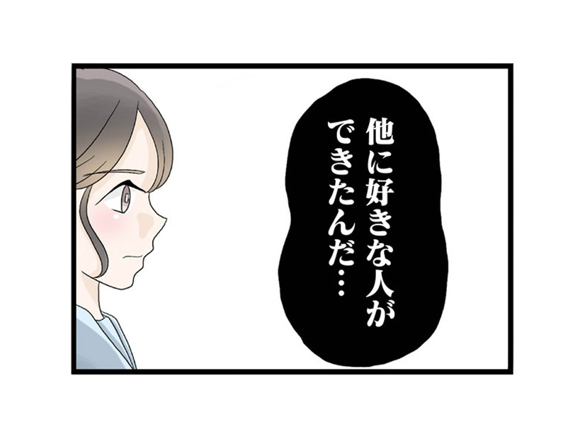 彼氏からの「他に好きな人ができたんだ」その相手は…なんと妹だった【なんでも横取りする妹が嫌い #９】