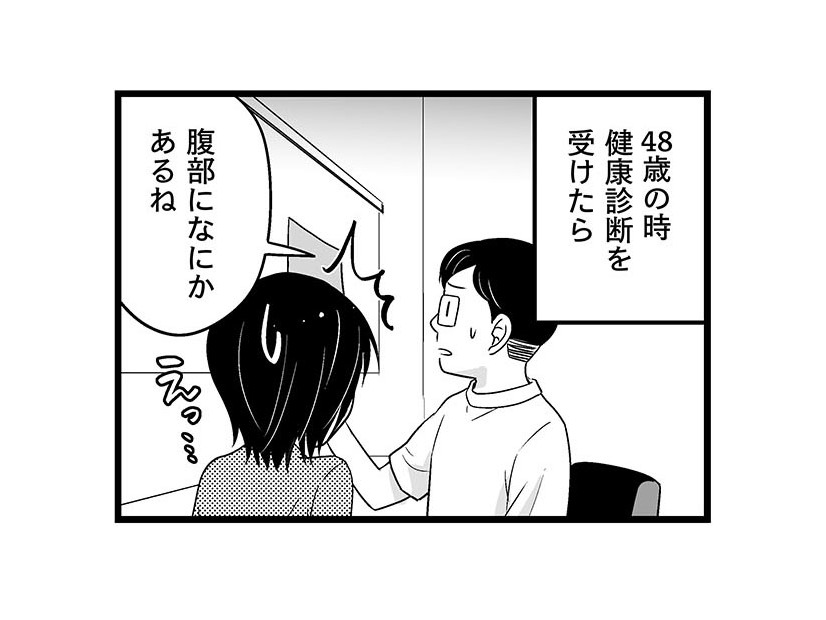 「50歳、更年期って始まってるの？」48歳で宣告された不穏な「影」。不調の原因はコレ？【100人の更年期 #20】