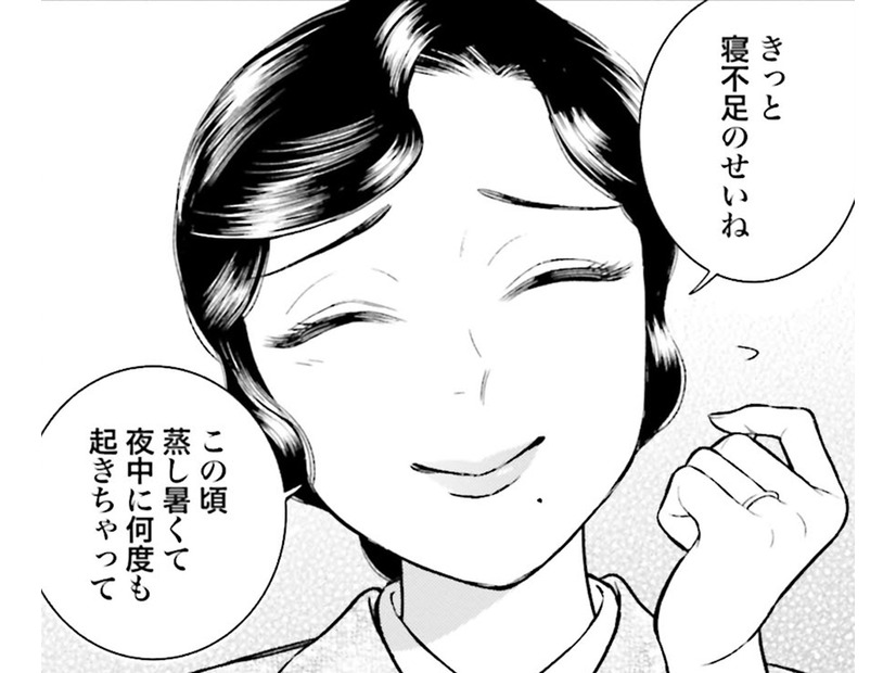 「蒸し暑くて夜中に何度も起きちゃって」女主人を快適に眠らせたい女中さん【うちのちいさな女中さん #16】