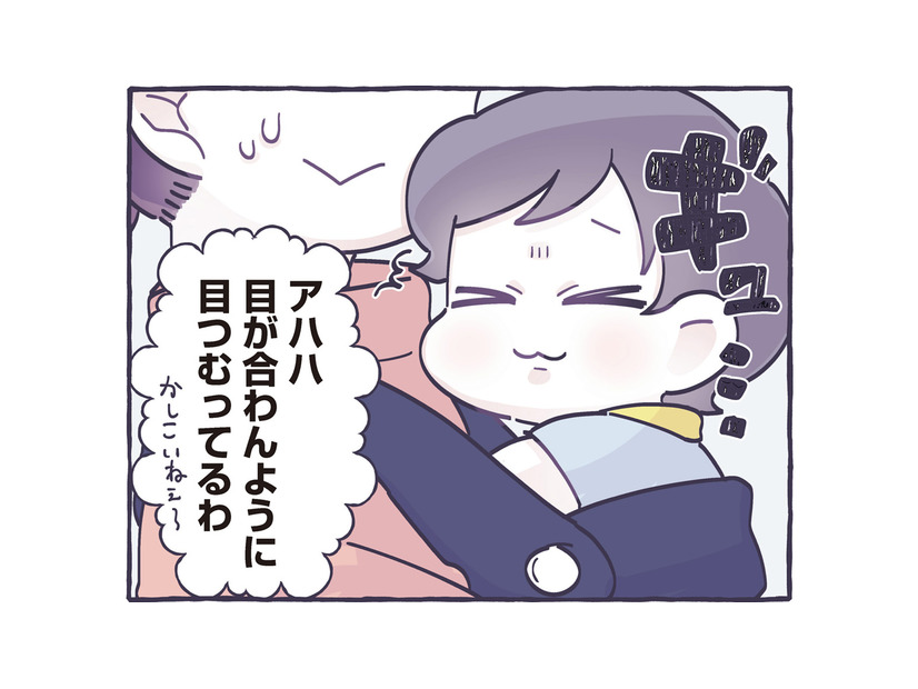 ちょっと人見知りな息子。知らない人に話しかけられたら「目をつむる」作戦決行！【ちっちゃなやさしさに、今日も救われてます ＃６】