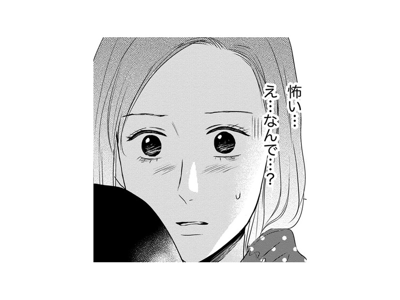子どもを抱っこして「怖い」と感じた…【DINKsのトツキトオカ #18】