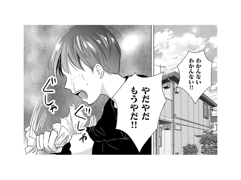 教師の母が「子育てに失敗」した理由【DINKsのトツキトオカ #21】