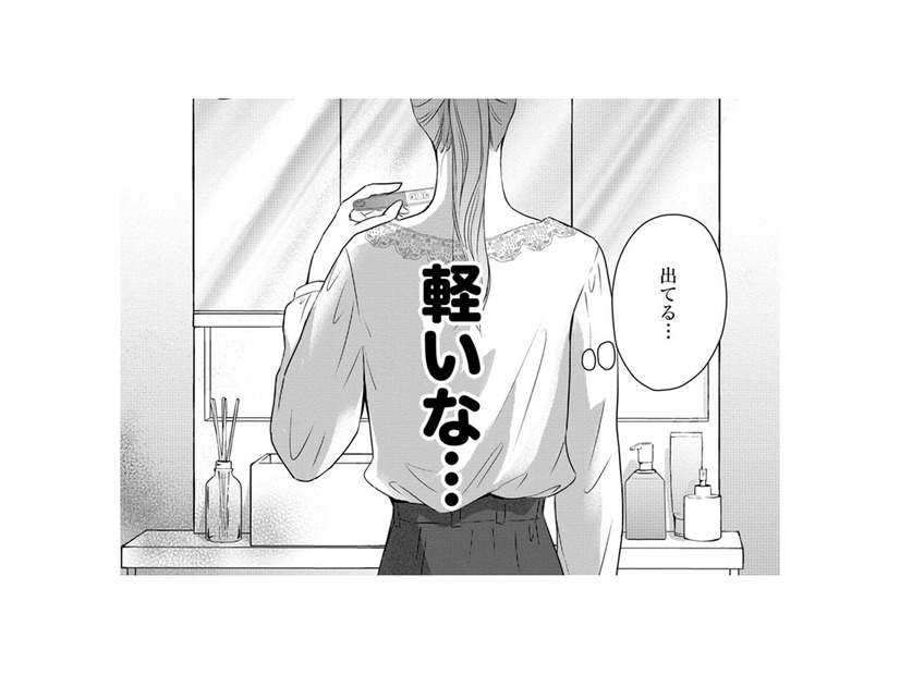 妊娠検査薬、何度やっても「ピンクの線」【DINKsのトツキトオカ #23】
