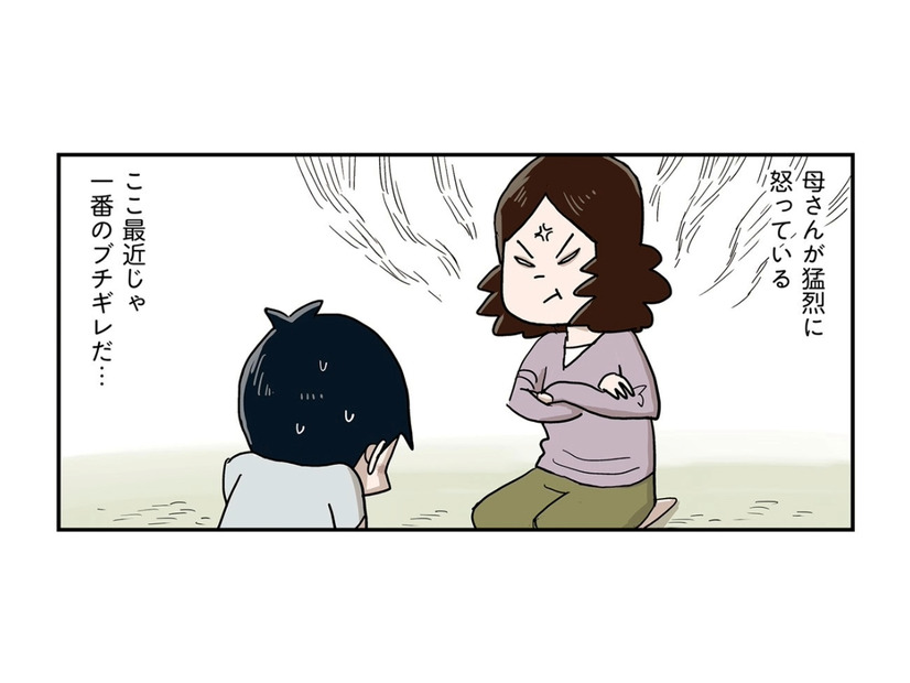 ザリガニの釣り堀を夢見る俺。即バレして、今年イチ母さんがブチキレる!?【しなのんちのいくる２ #12】
