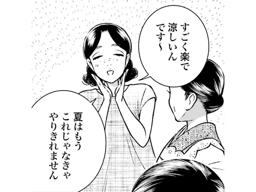 「アッパッパ？」見たことも聞いたこともない新しい着物にびっくり【うちのちいさな女中さん #17】