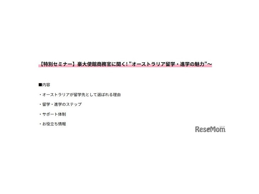 内容