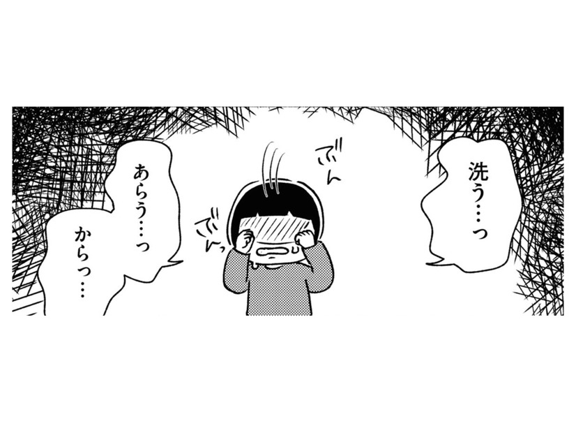 「じゃあさっさとしろ」荒れてイライラしていた兄に“水槽の掃除”を命じられて…【家族、辞めてもいいですか？ ＃11】