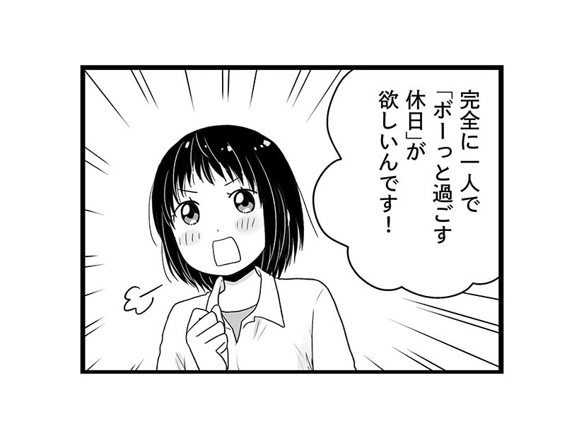 更年期世代は多忙なんです！ 完全に一人で「ボーッと過ごす休日が欲しい～」【100人の更年期 #25】