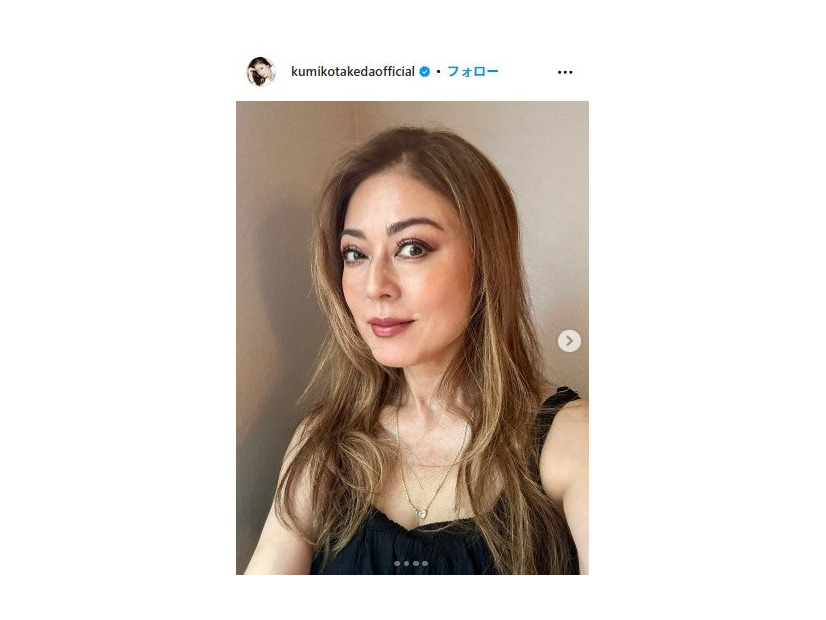 武田久美子 Instagramより