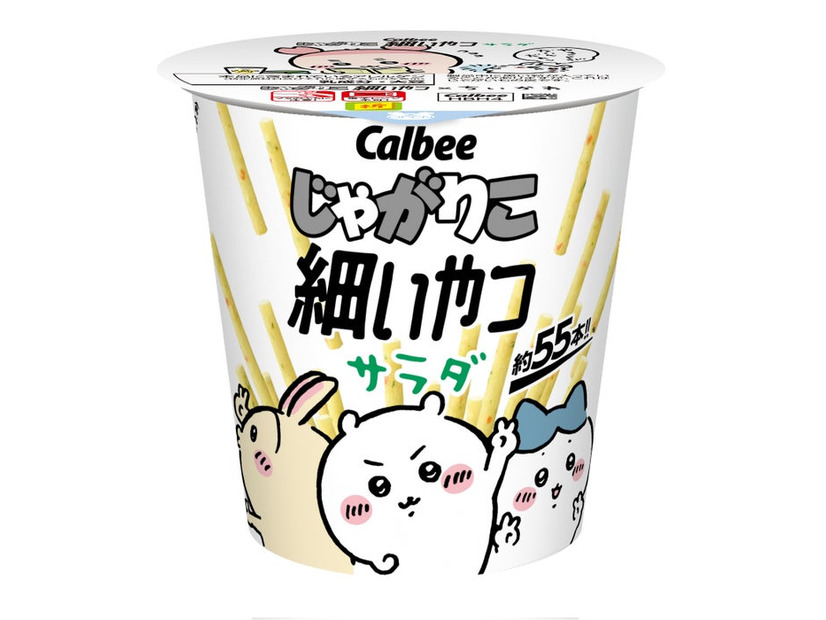 じゃがりこ細いやつ サラダ（C）nagano