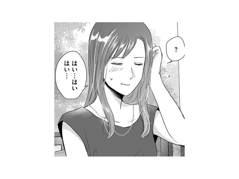 妻に「恋に落ちた瞬間」【DINKsのトツキトオカ #29】