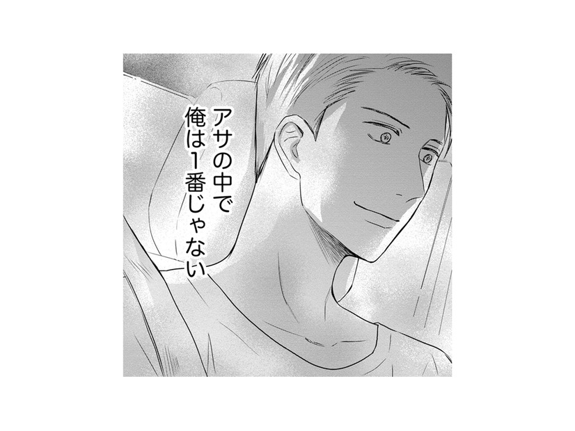交際2年、残酷な「彼女の思想」【DINKsのトツキトオカ #30】